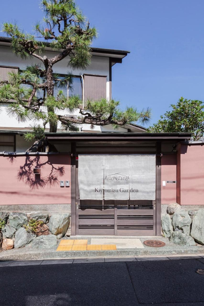 京都Kiyomizu Garden公寓 外观 照片